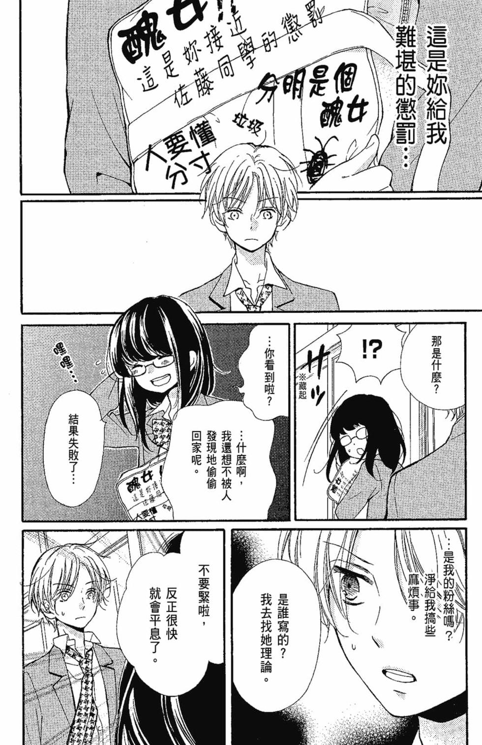 第166页
