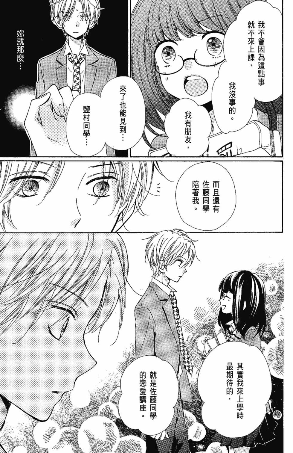 第167页