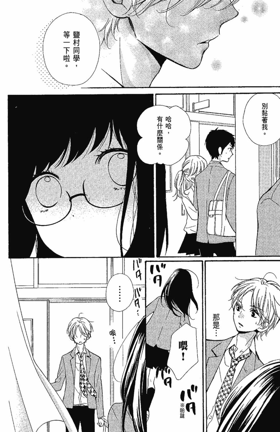 第168页