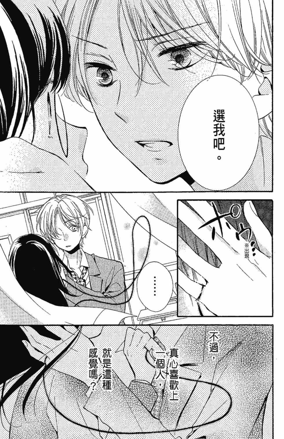 第171页