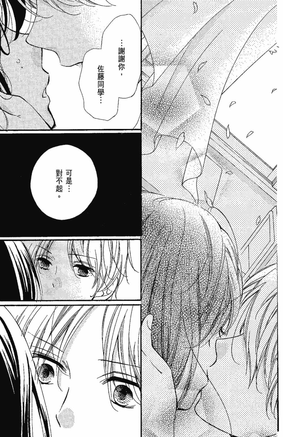 第173页