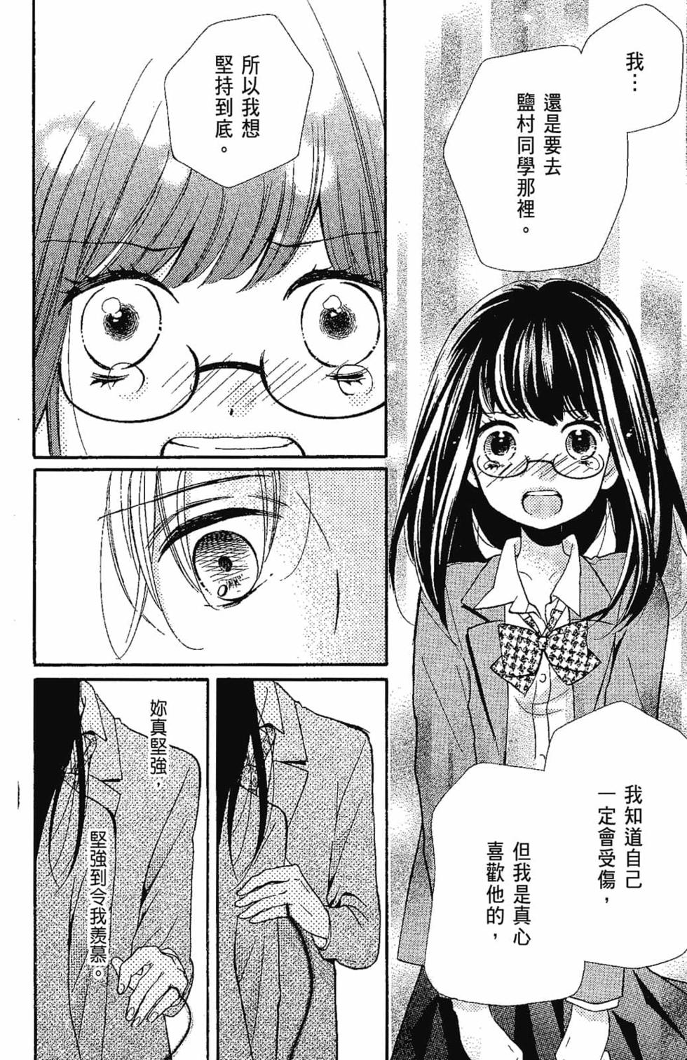 第174页