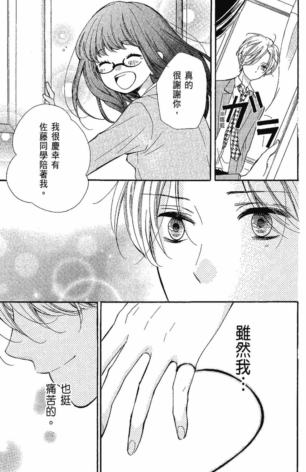 第175页