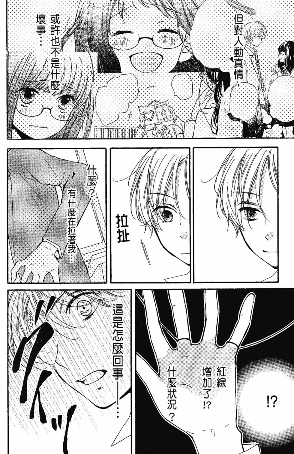 第176页