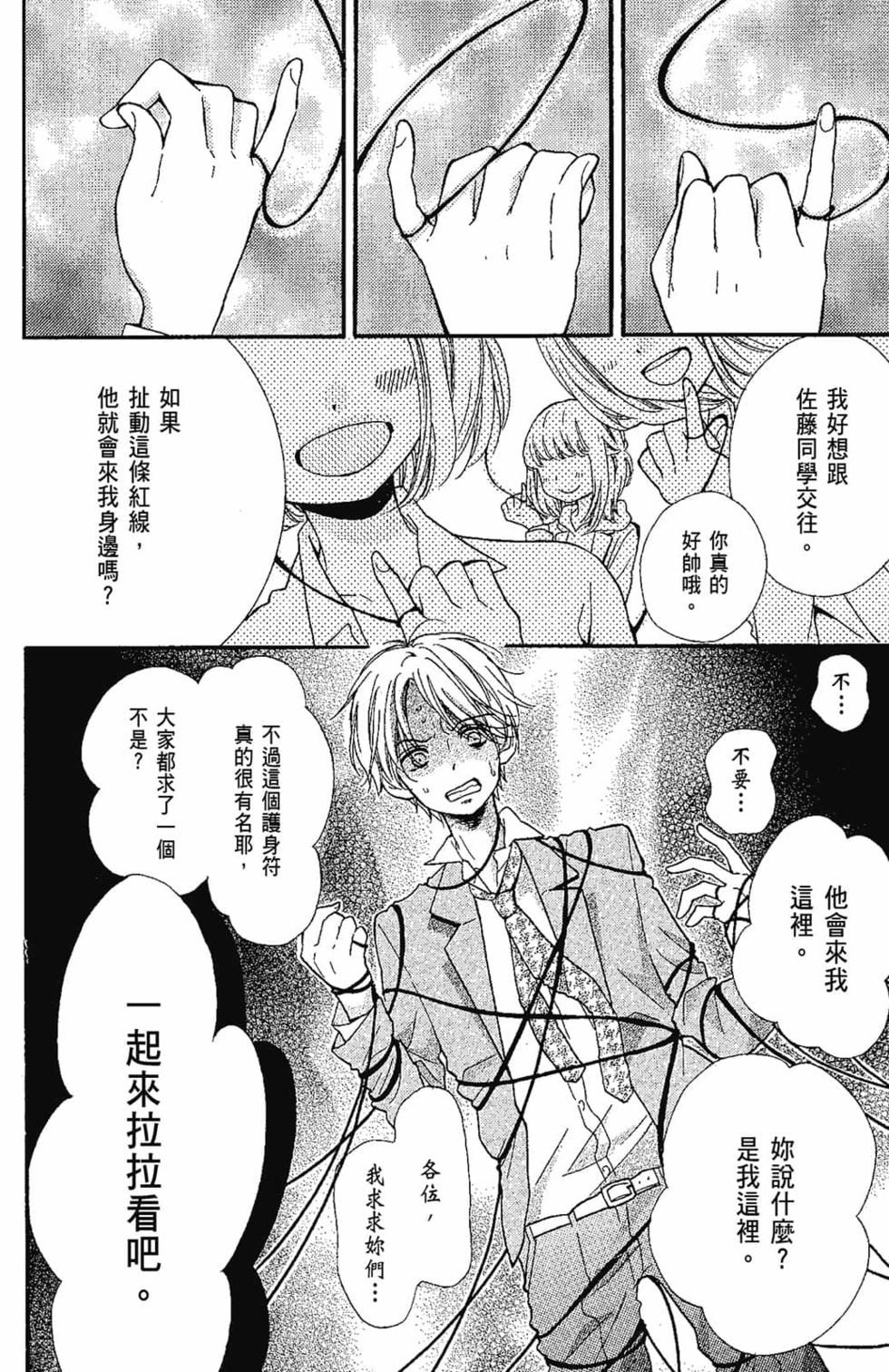 第178页