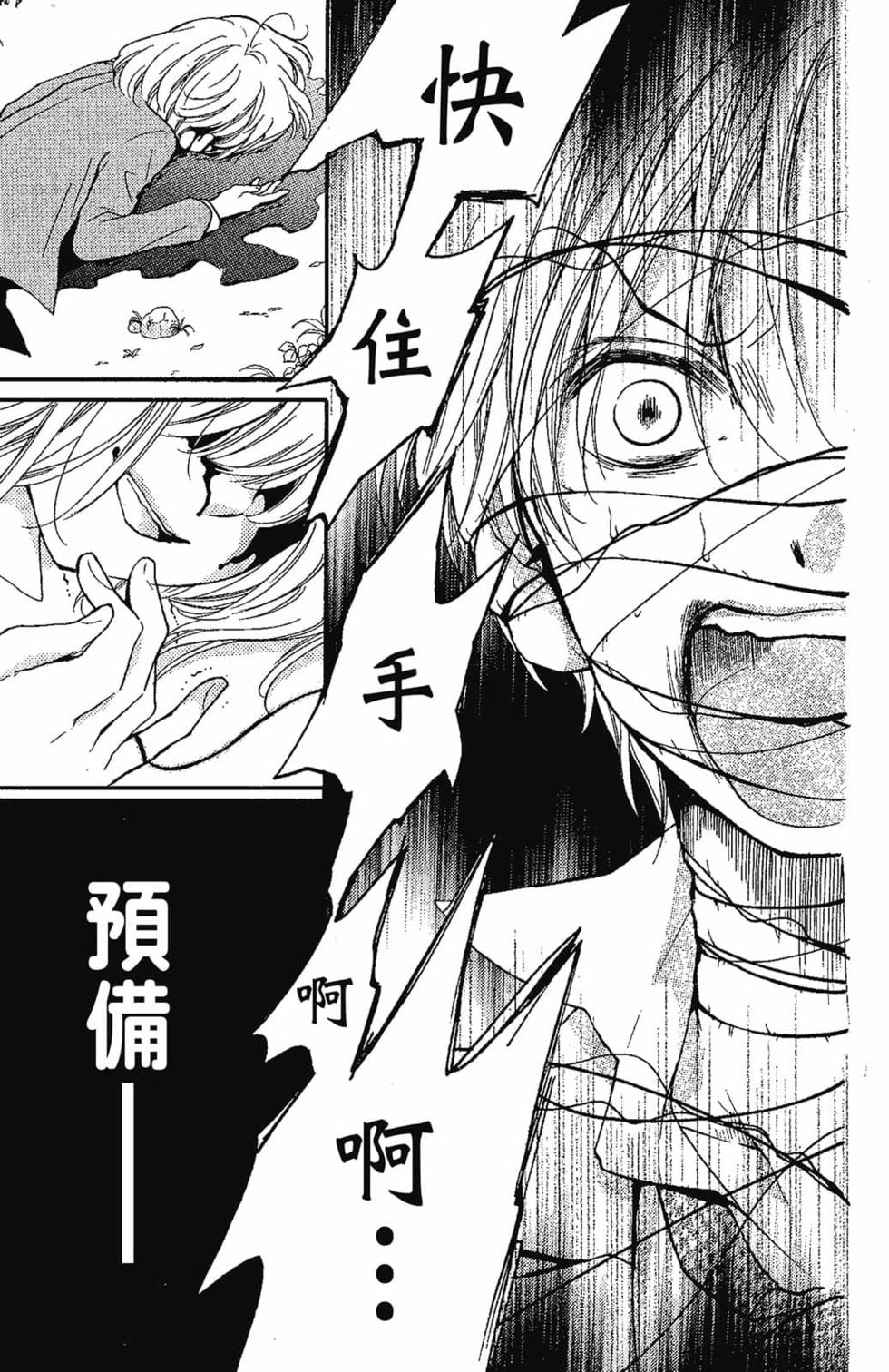 第179页