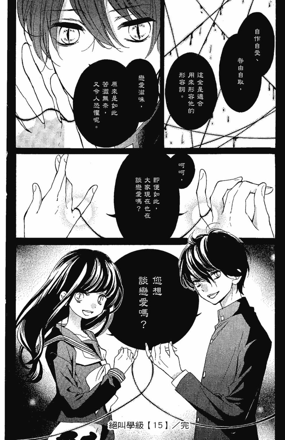 第182页