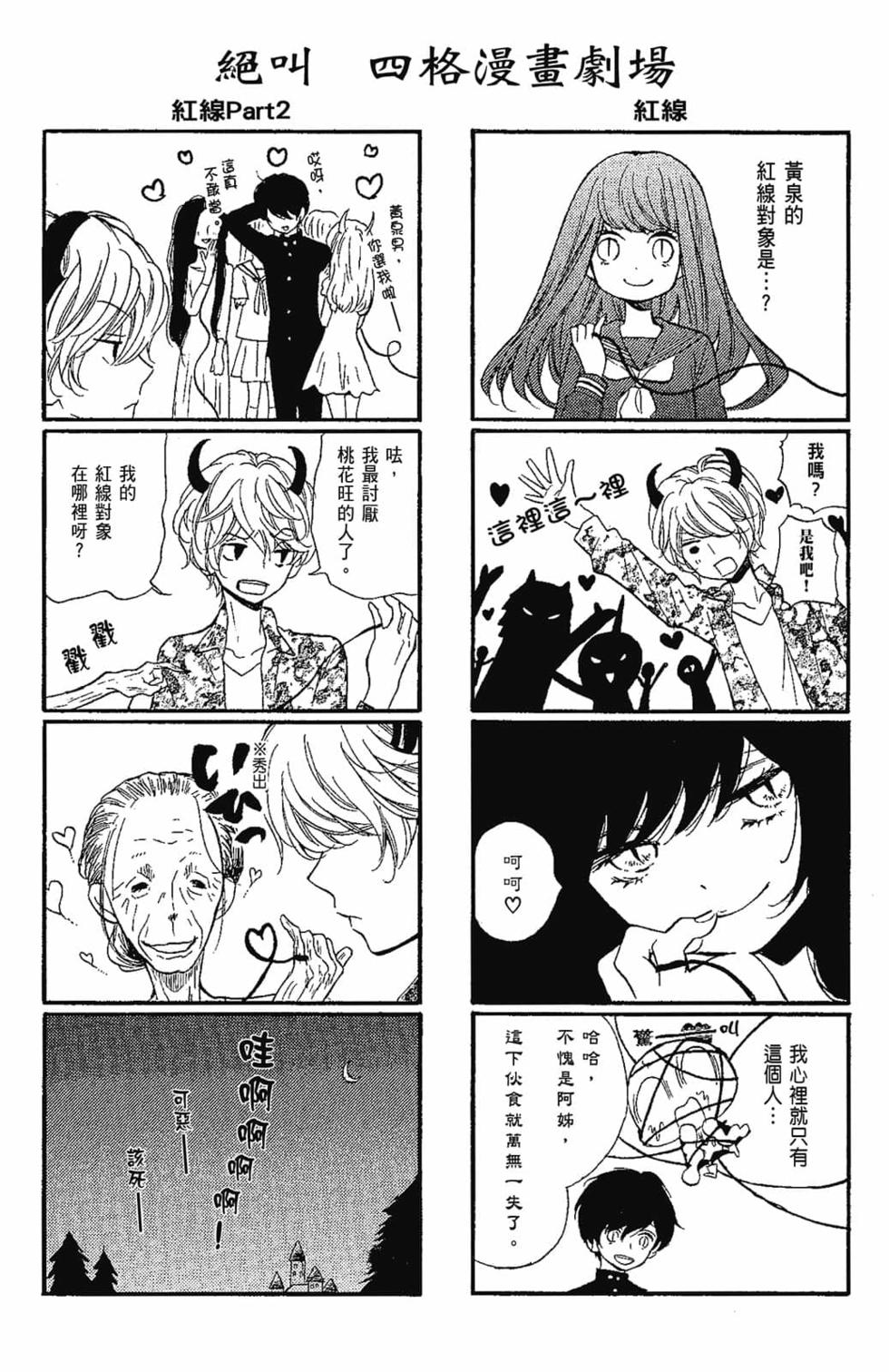 第183页