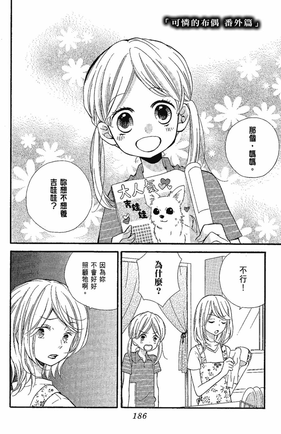 第184页