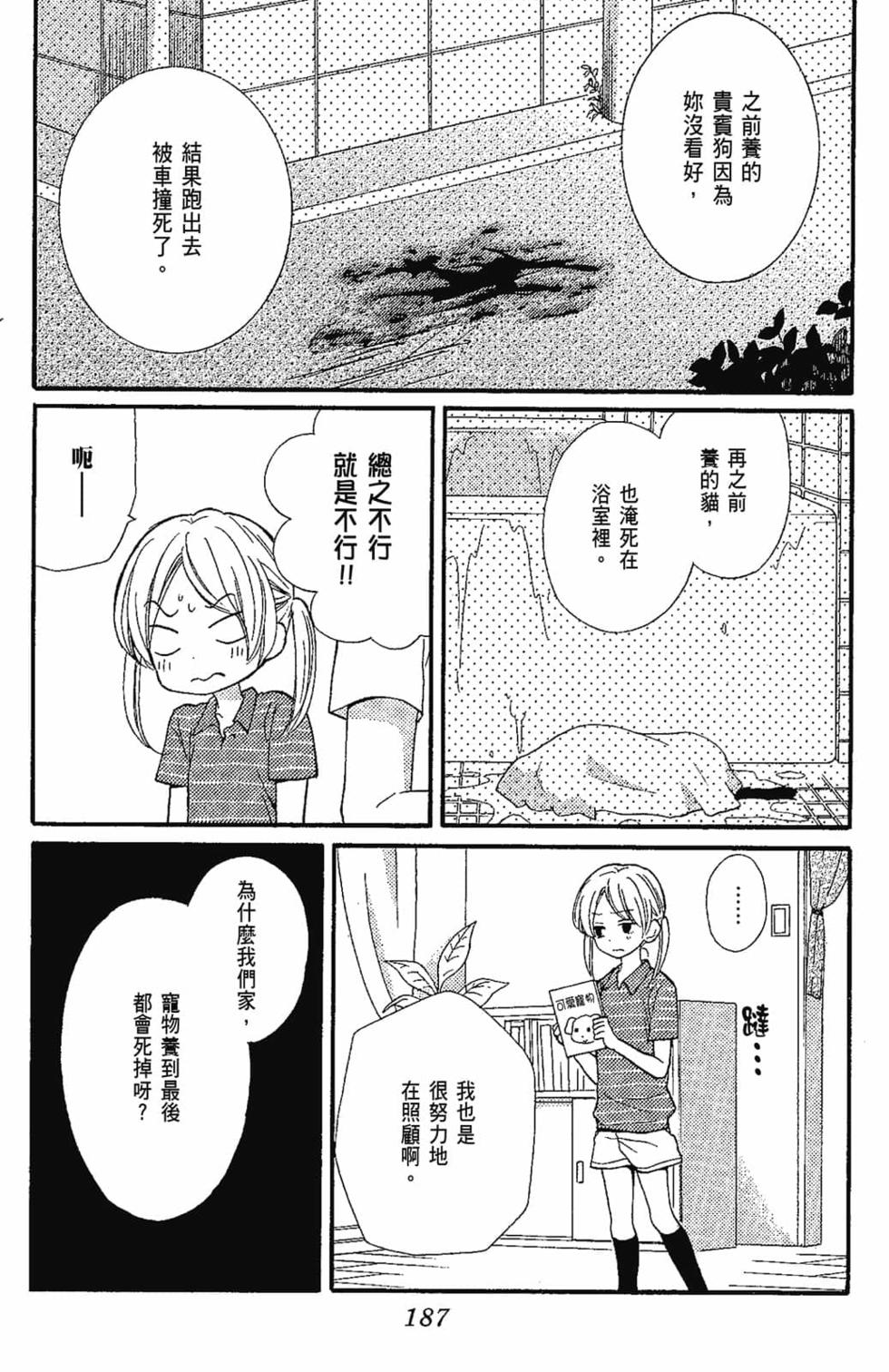 第185页