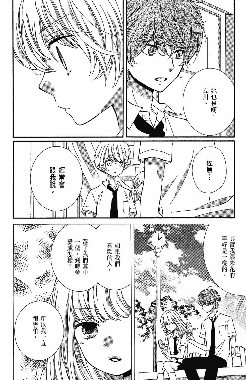 第65页