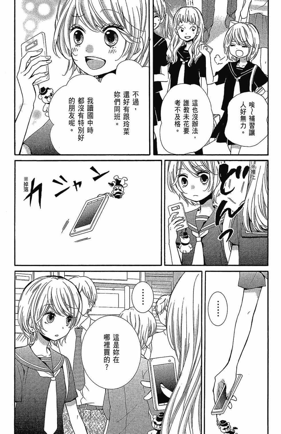 第85页