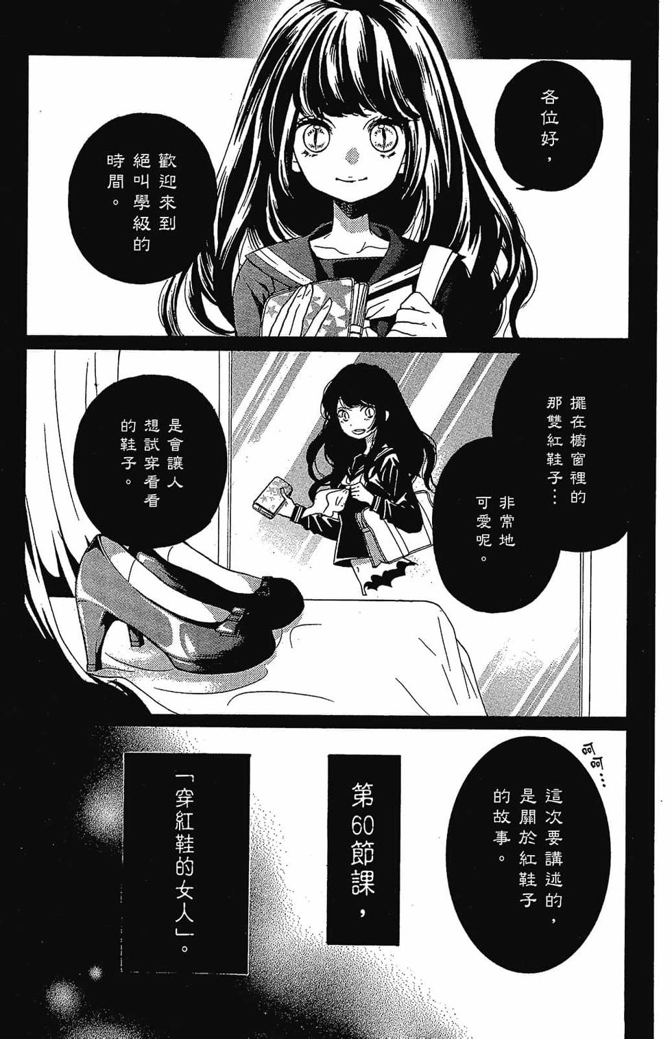 第92页