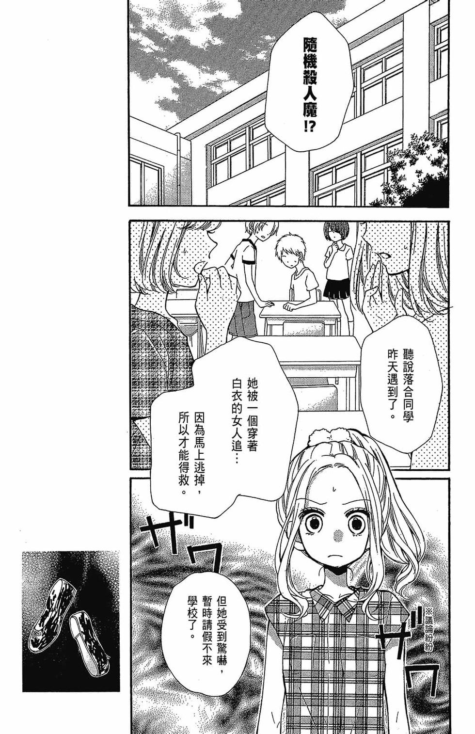 第102页
