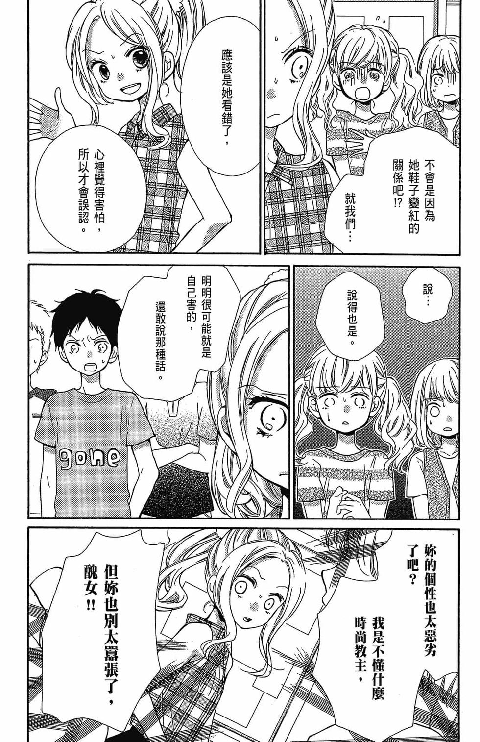 第103页