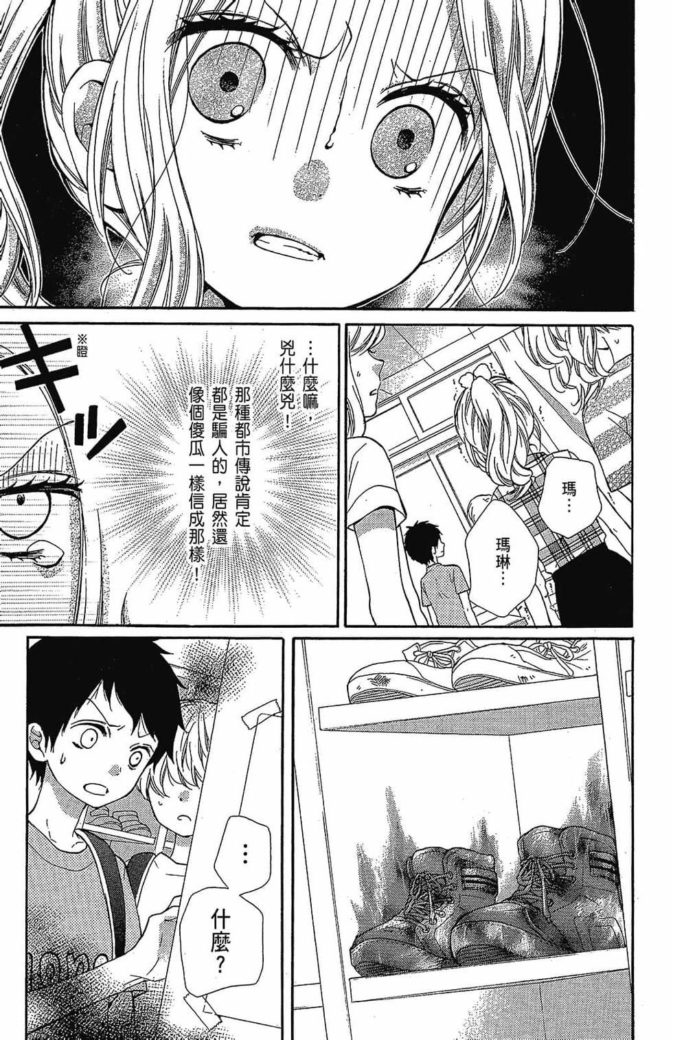 第104页