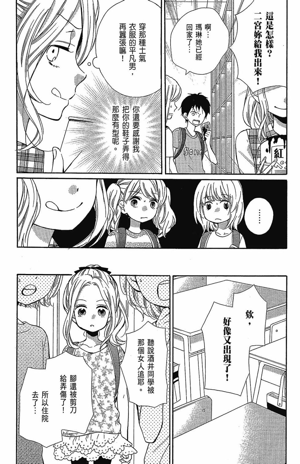 第105页