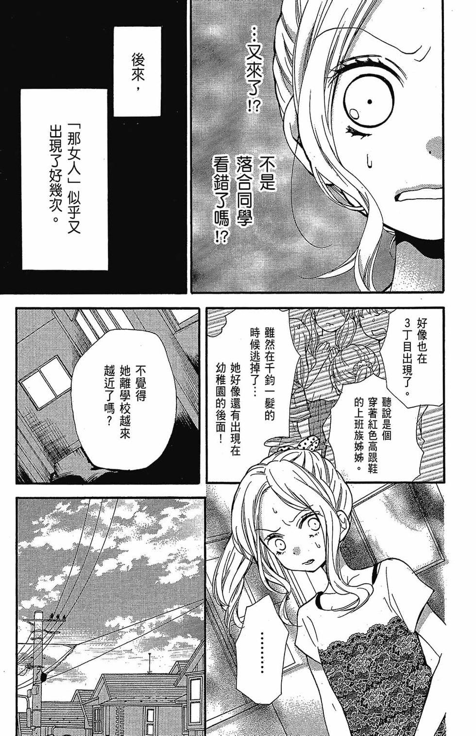 第106页