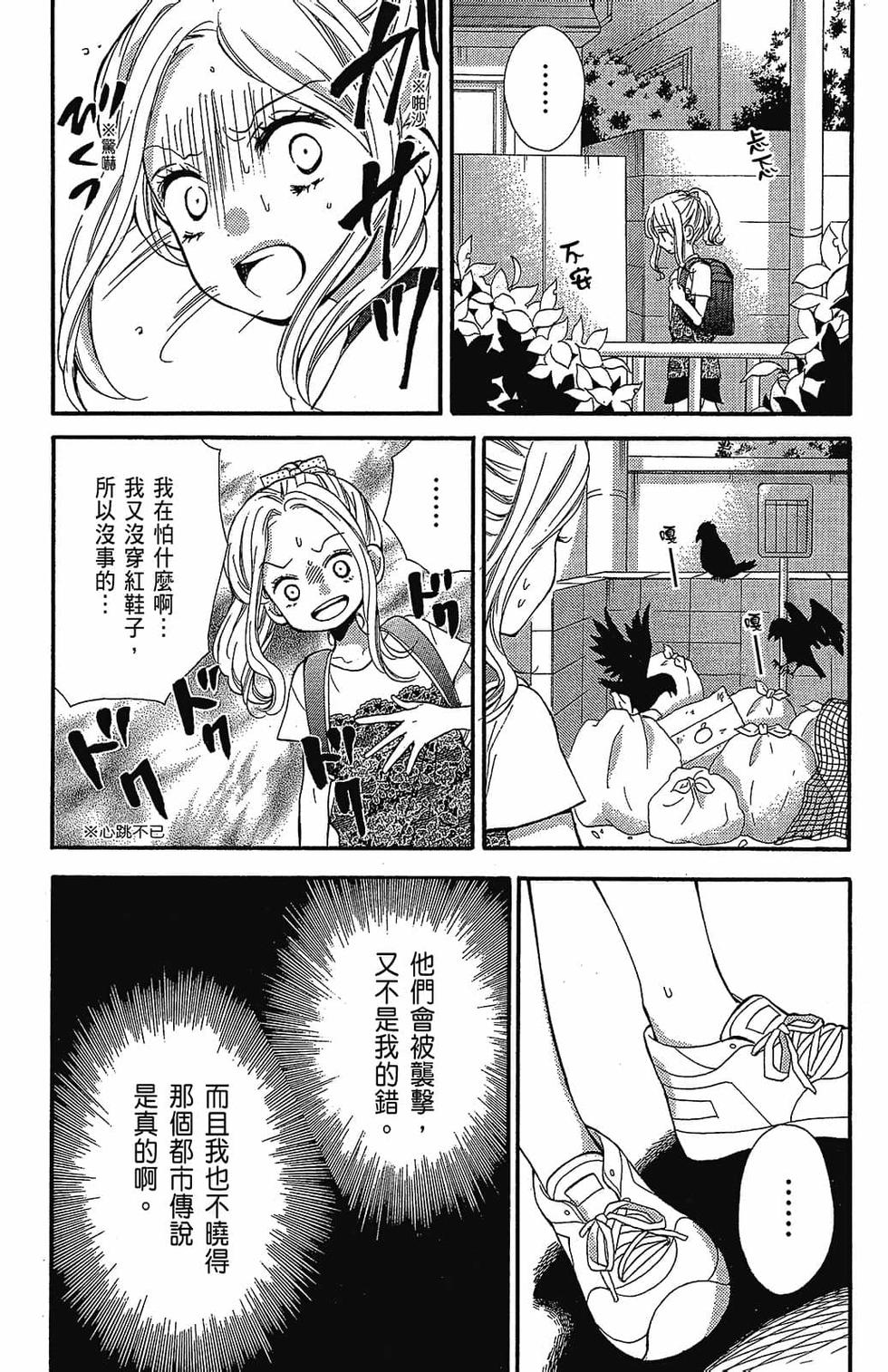 第107页