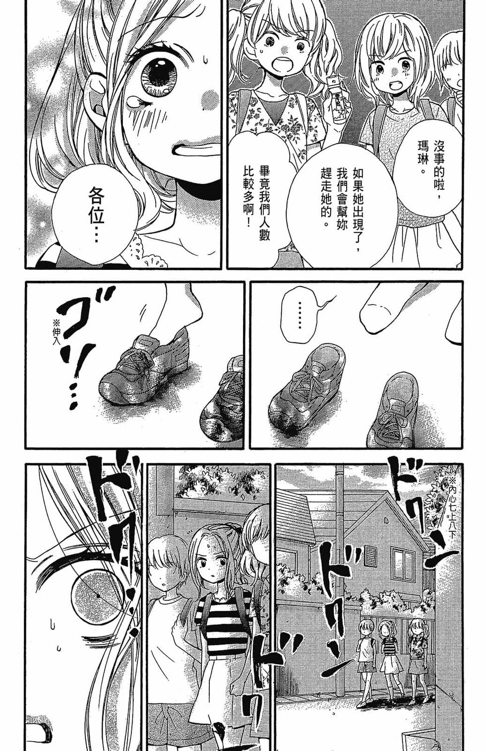 第109页