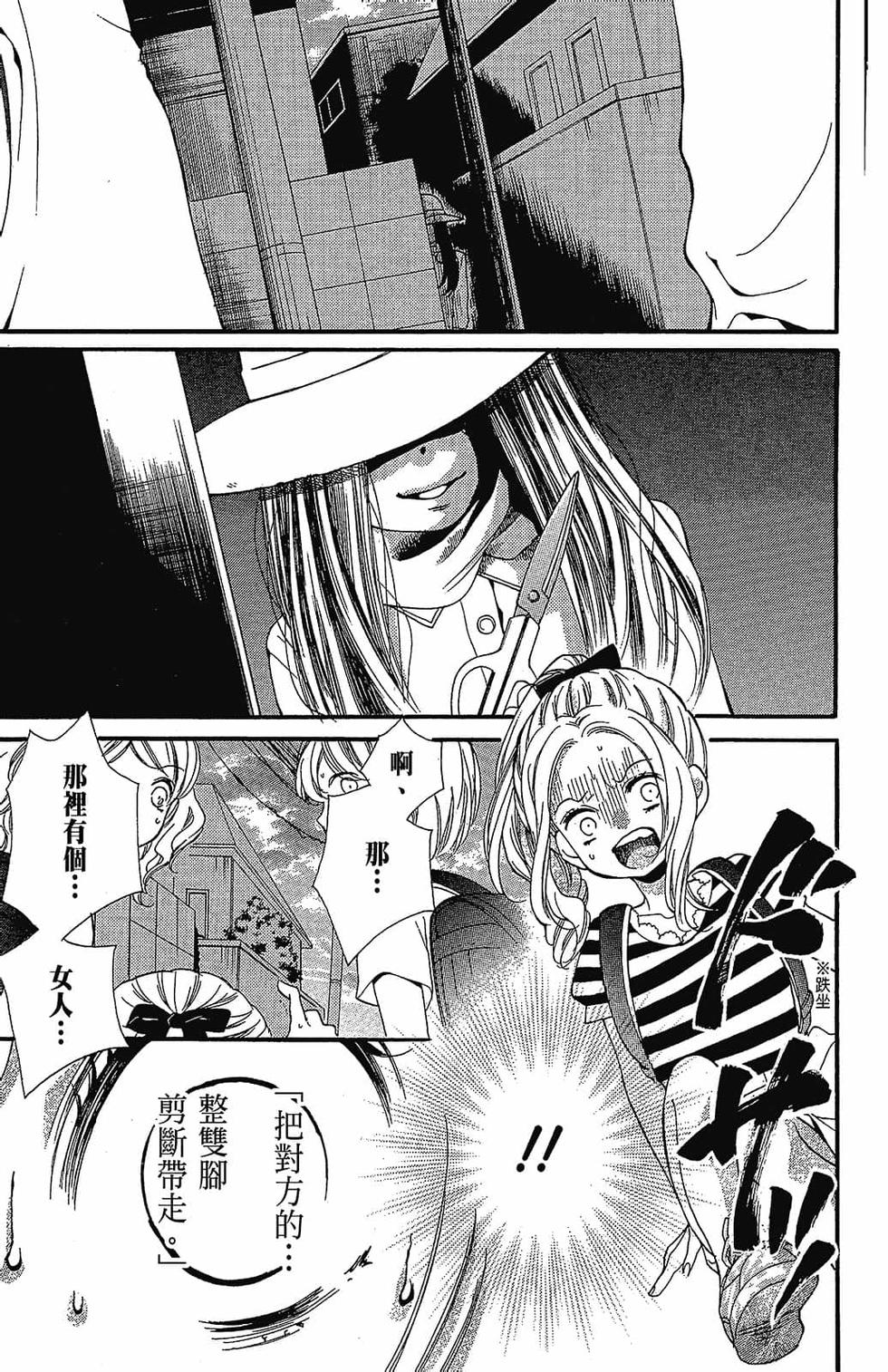 第110页