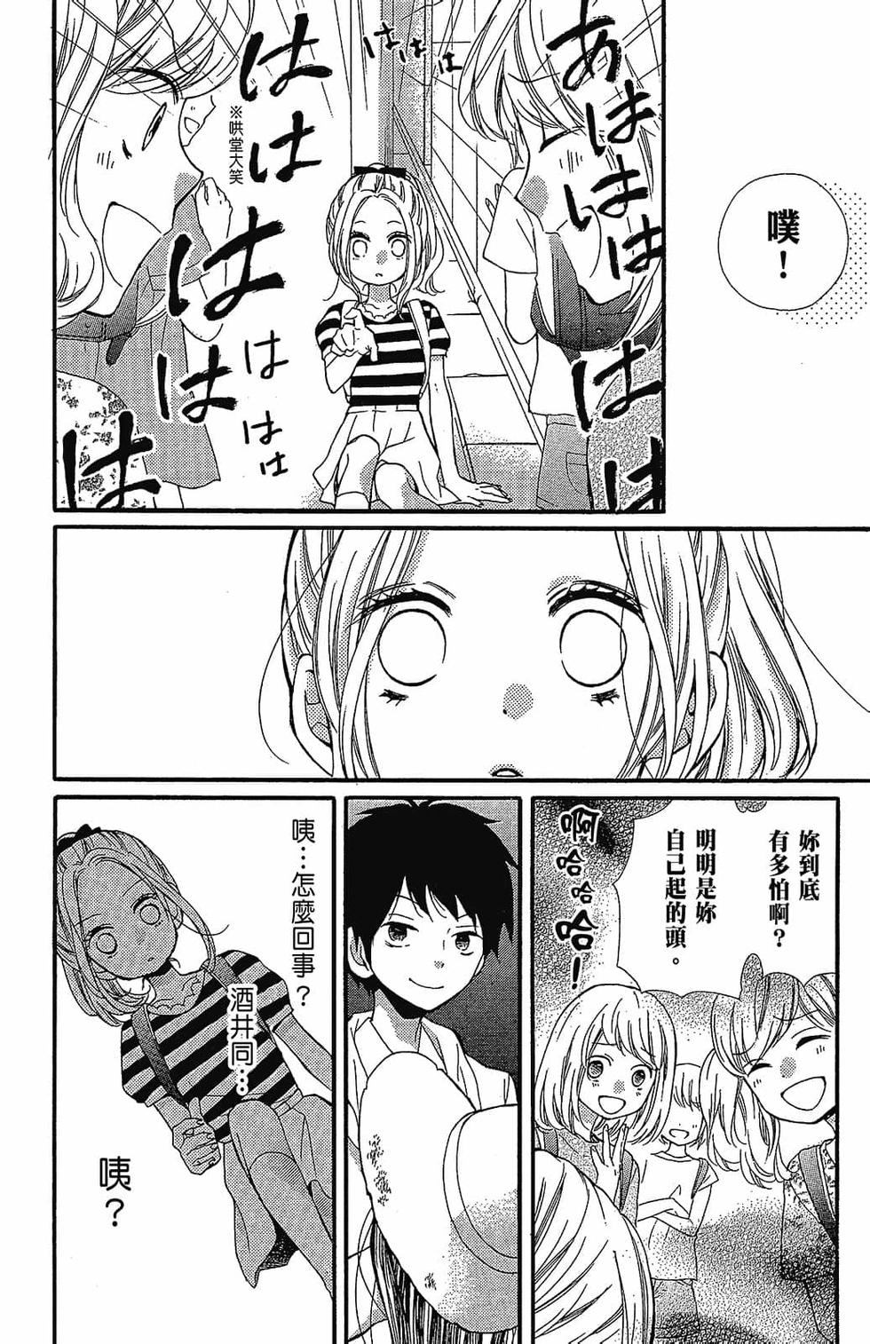 第111页