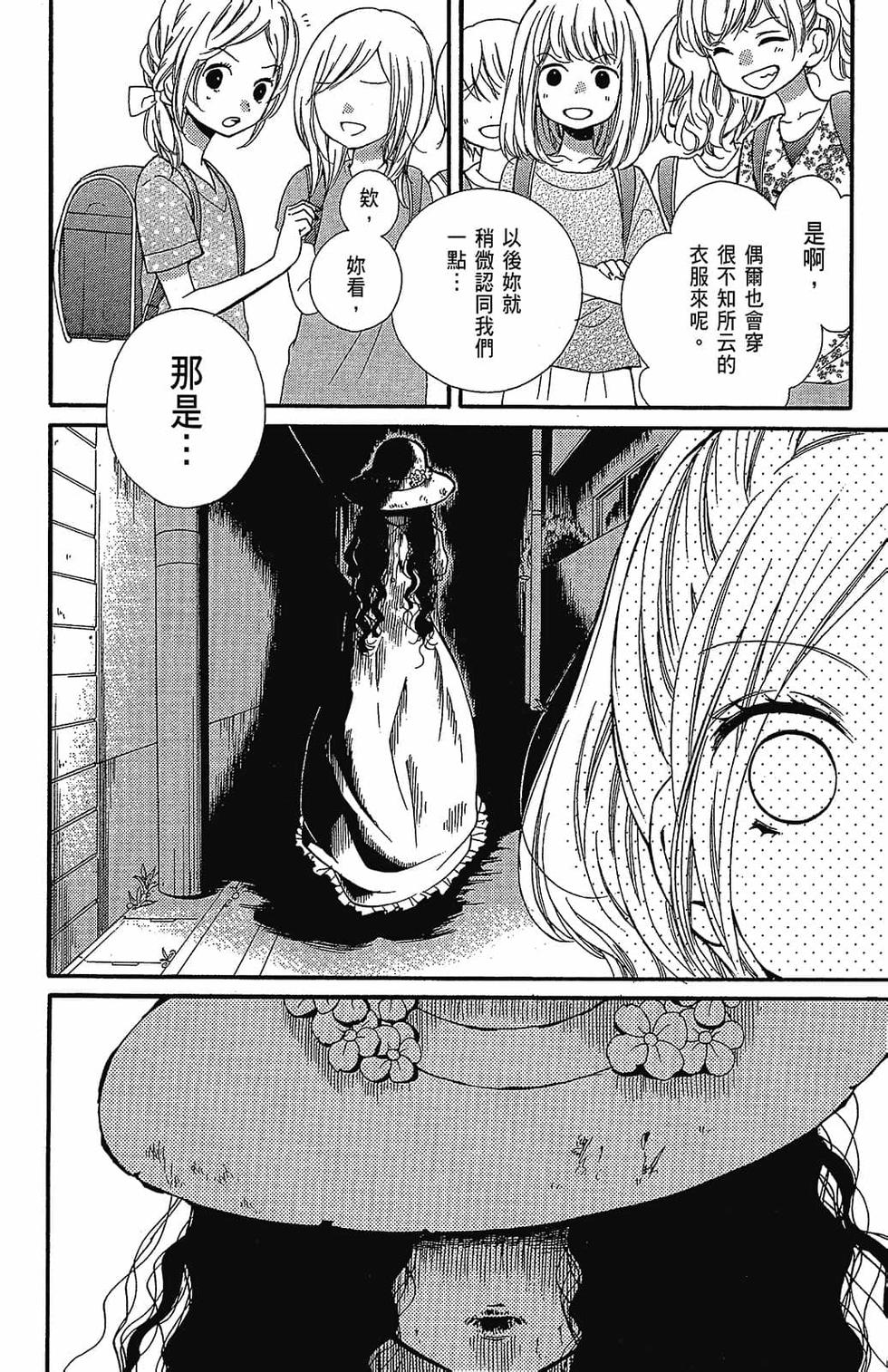 第113页