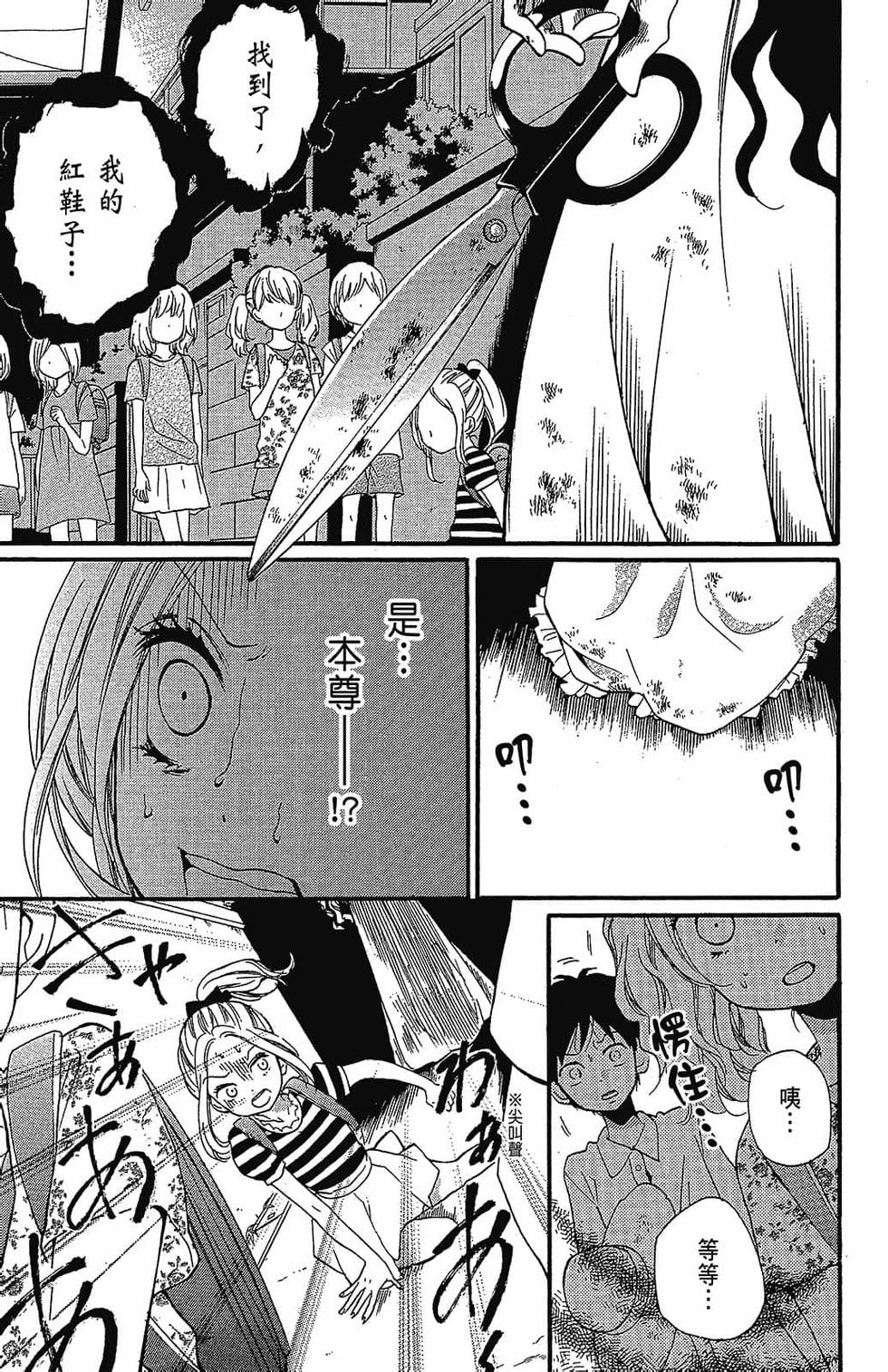 第114页