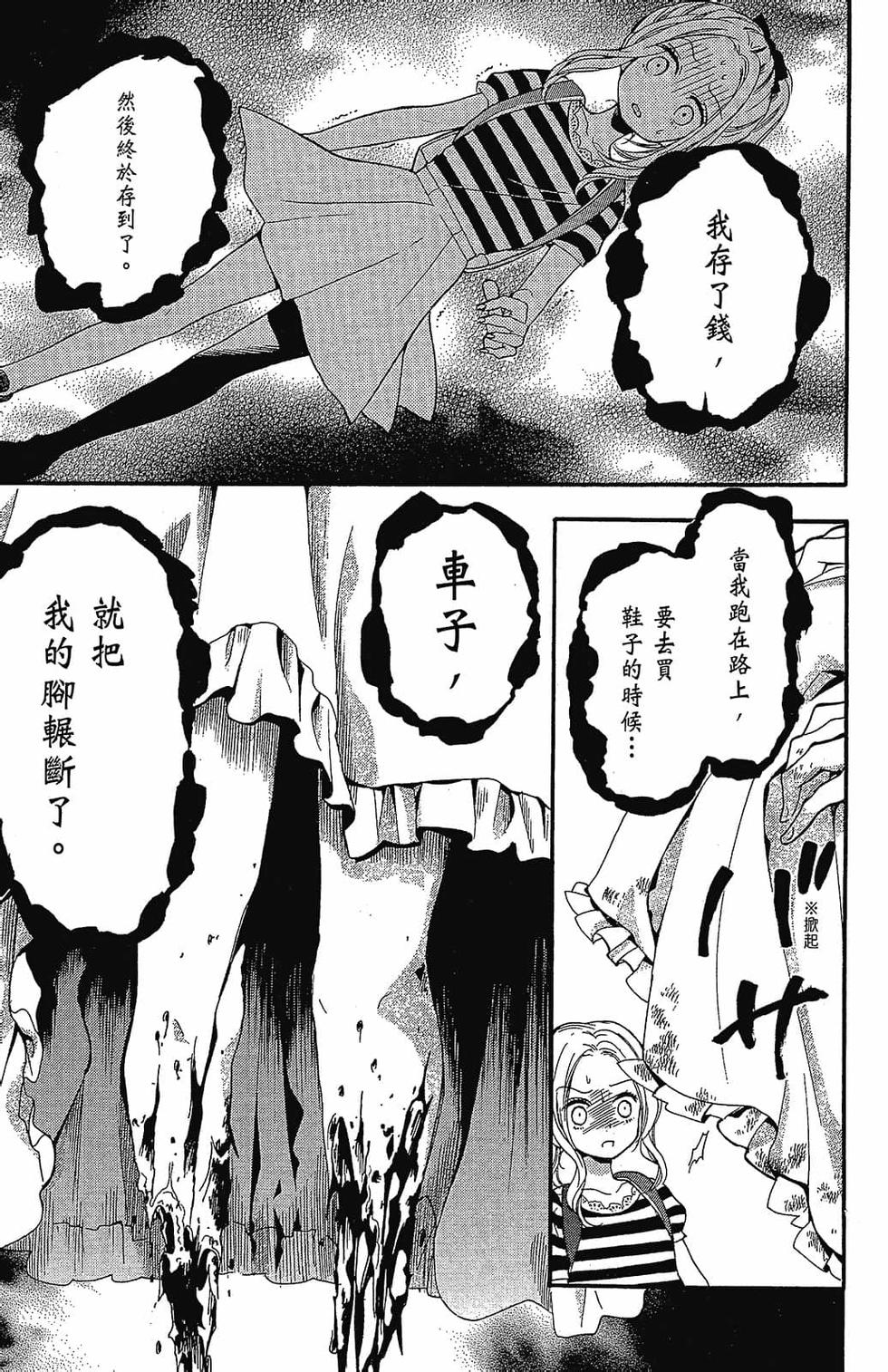 第116页
