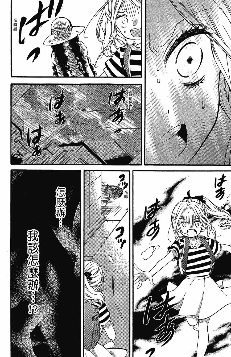 第117页