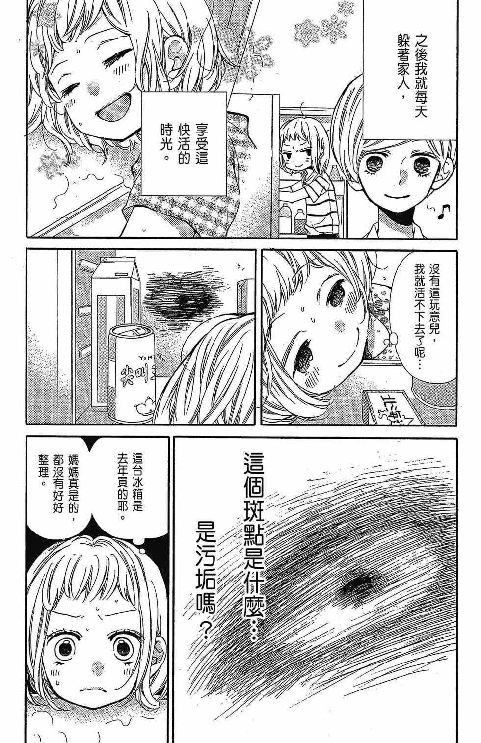 第133页