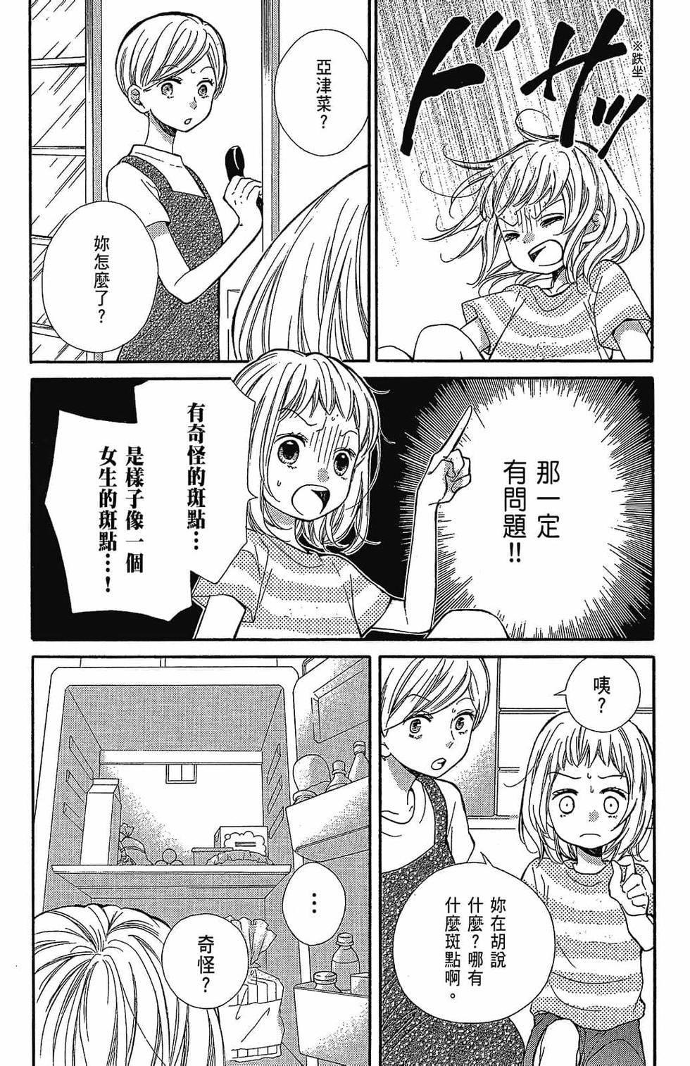 第138页