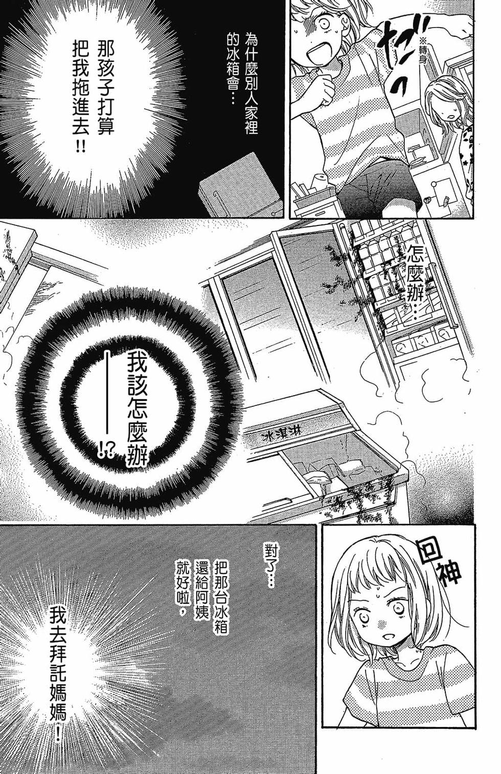第144页