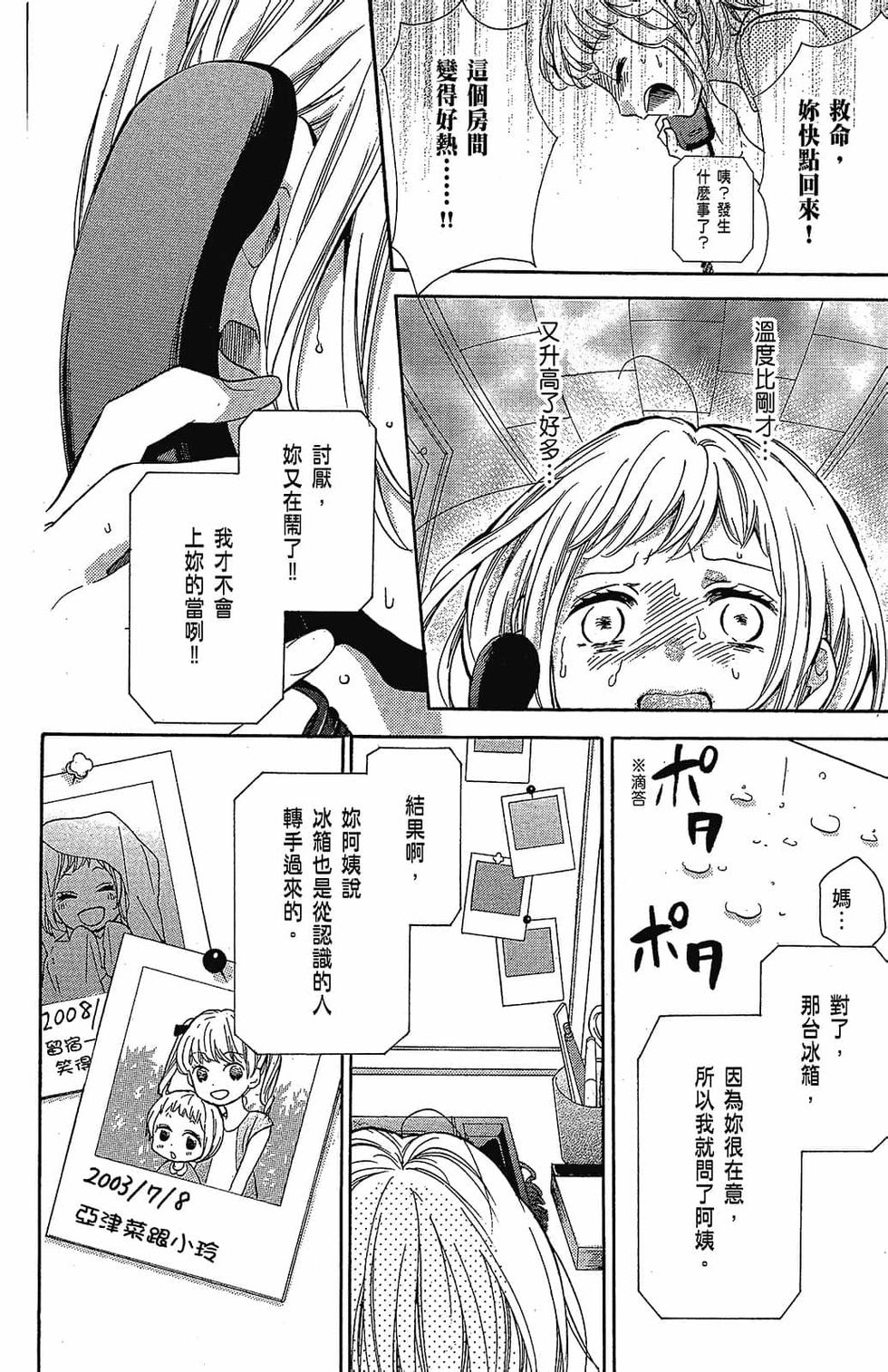 第147页