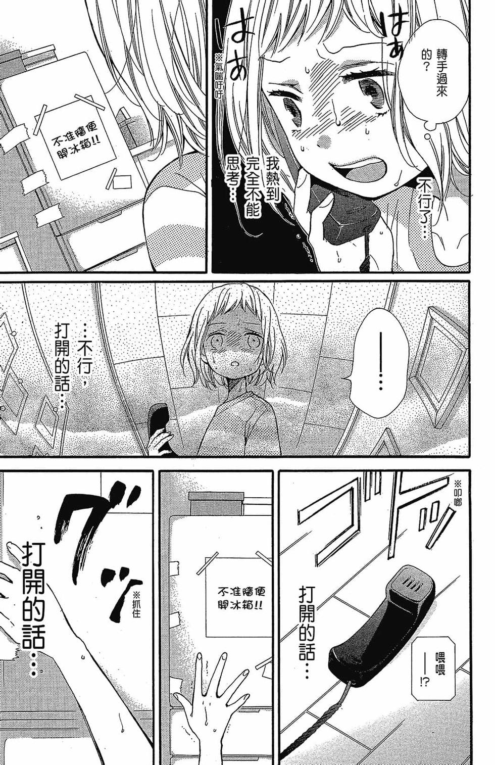 第148页
