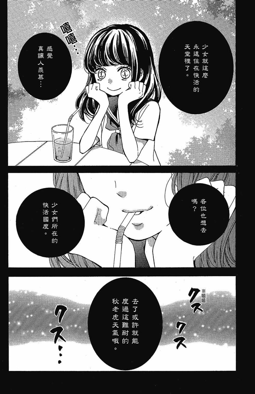 第154页