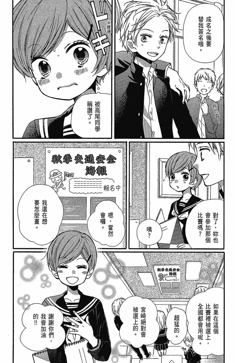 第161页