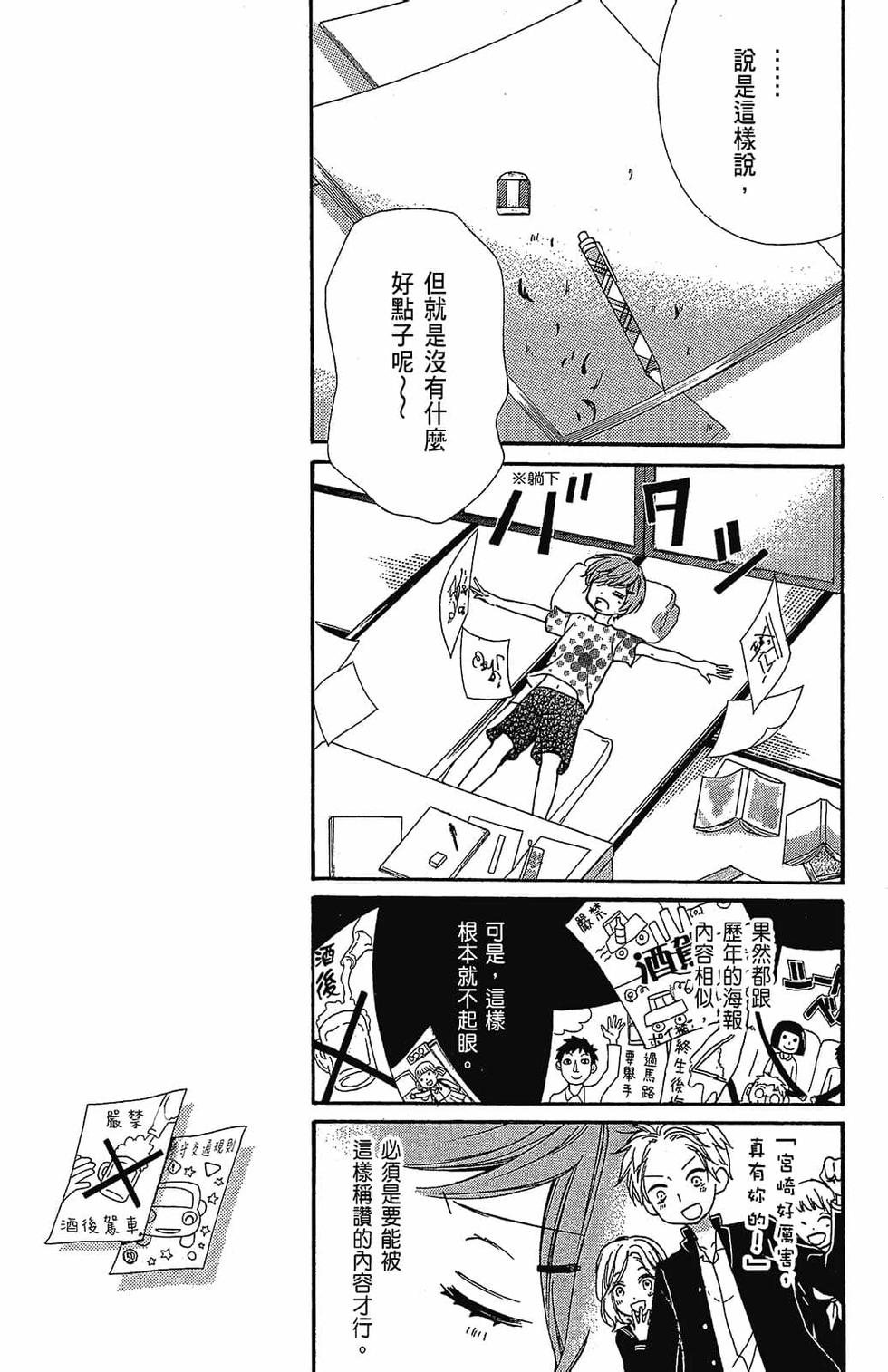 第162页
