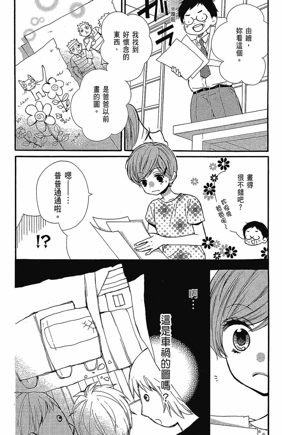 第163页