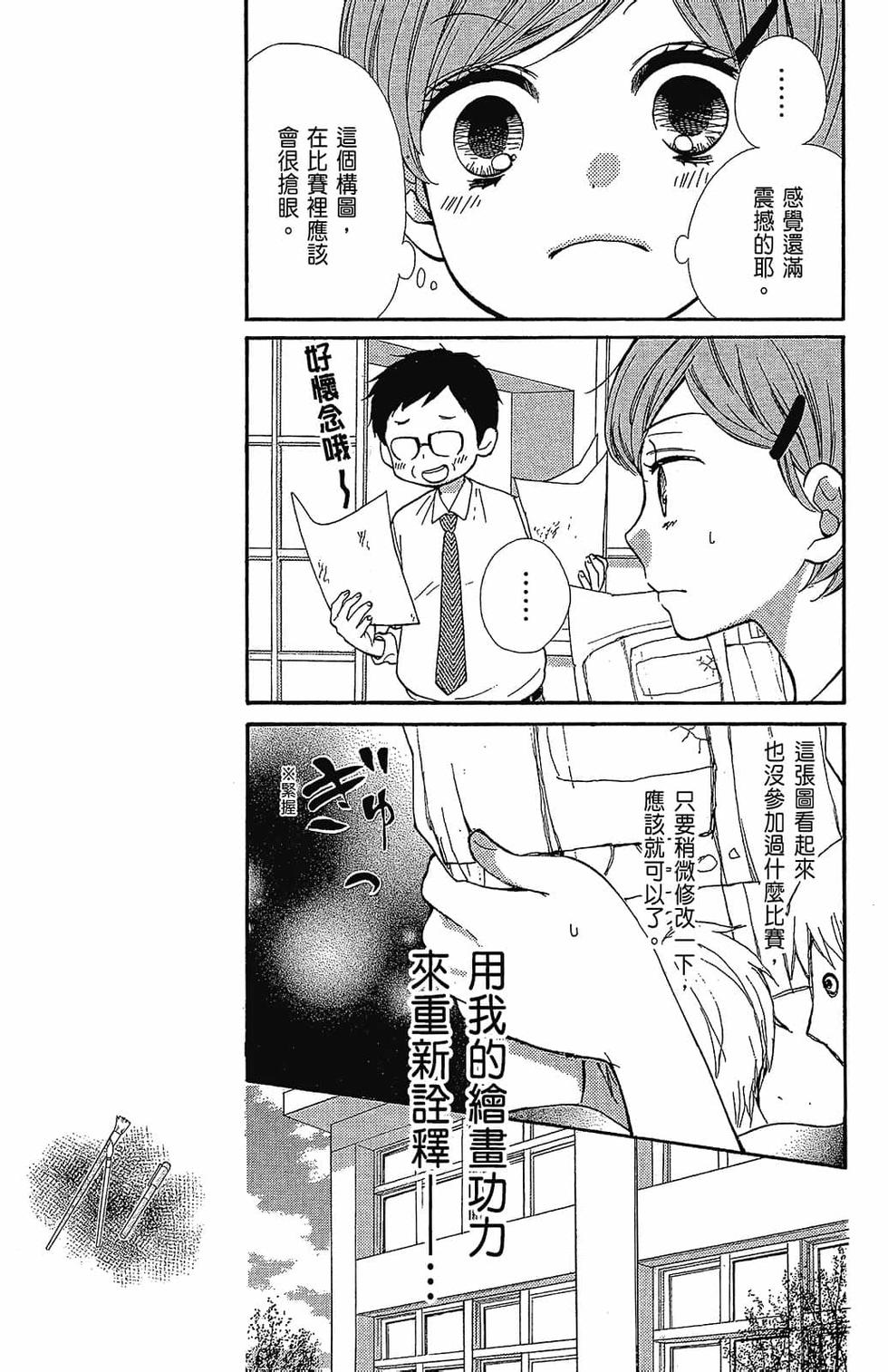 第164页