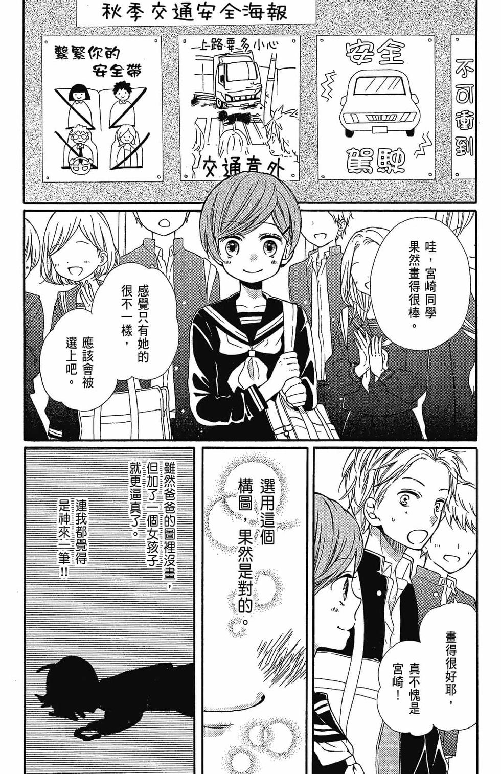 第165页