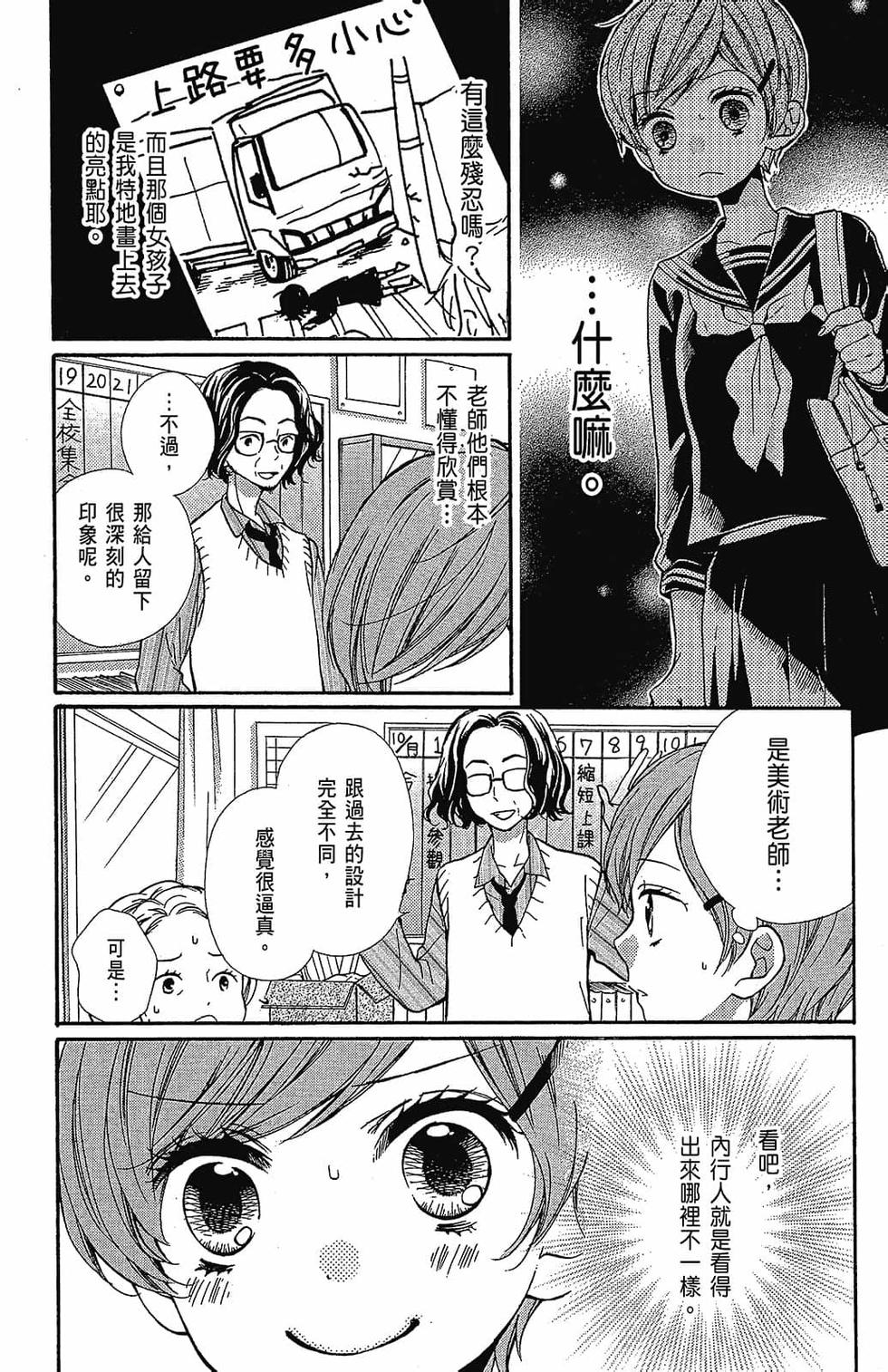 第167页