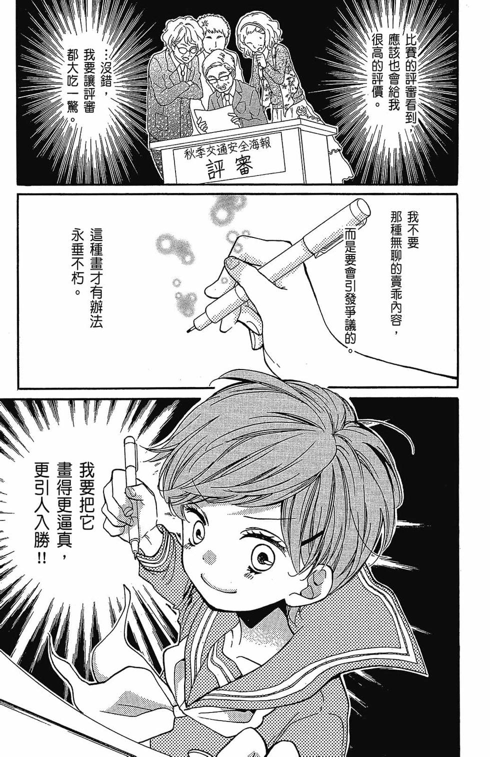 第168页