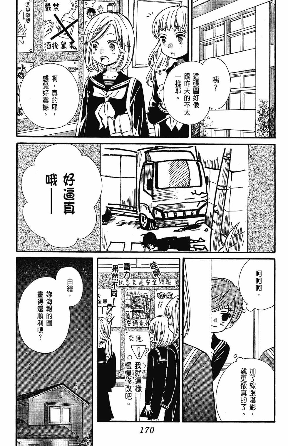 第169页