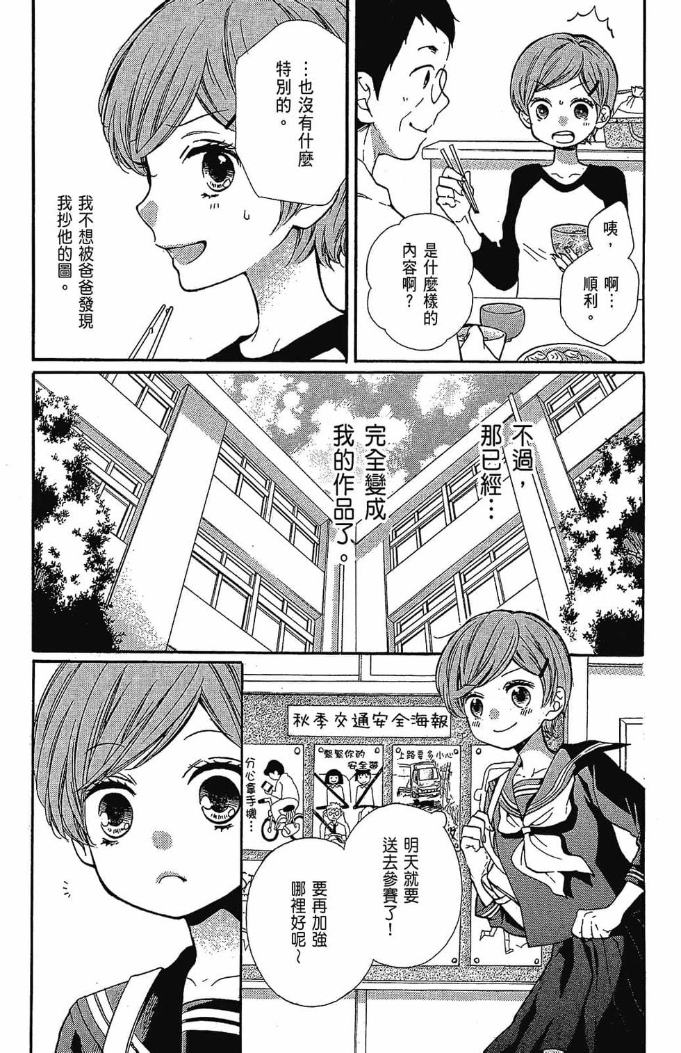 第170页