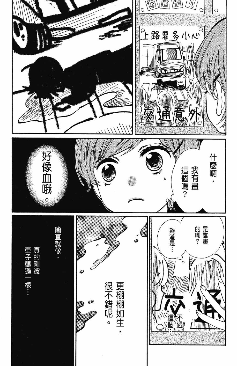 第171页