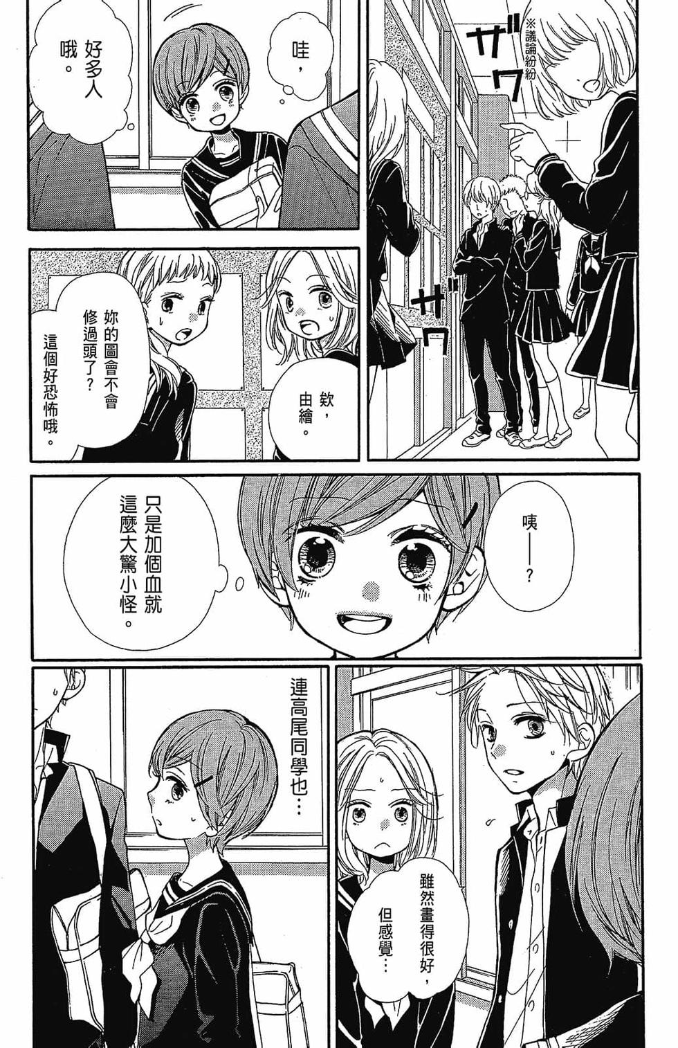 第172页