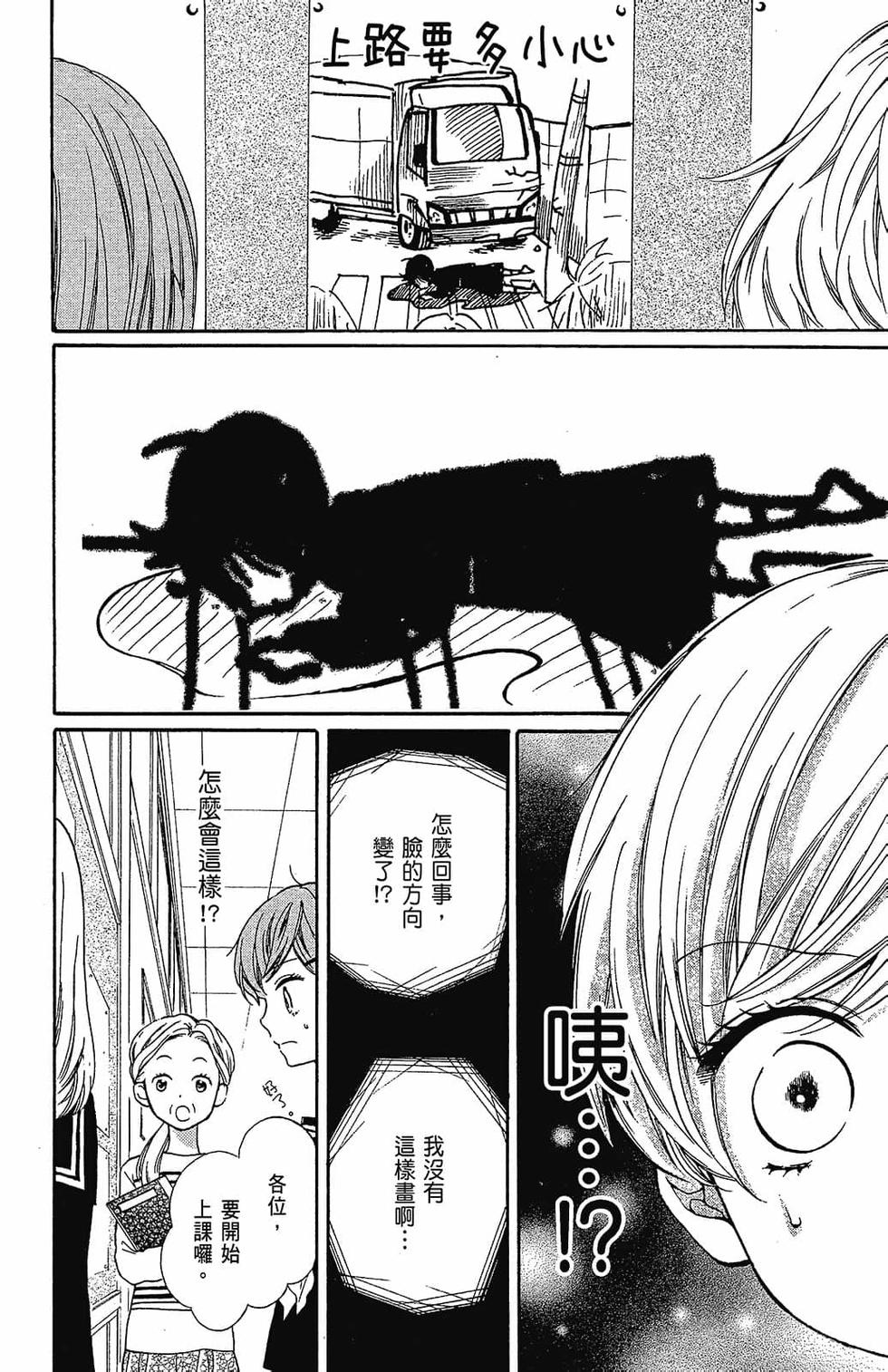 第173页