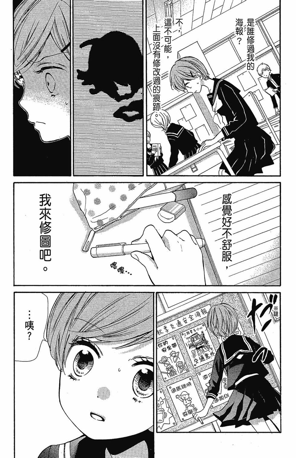 第174页