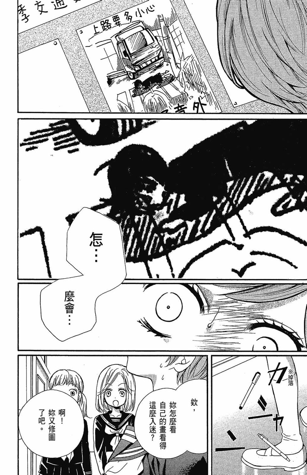 第175页